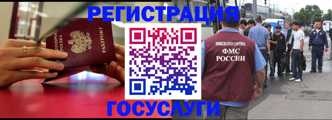прописка поиск в Кремёнках