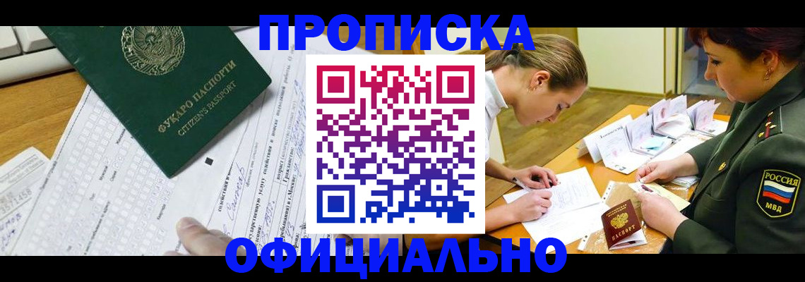 форма 3 в Кремёнках