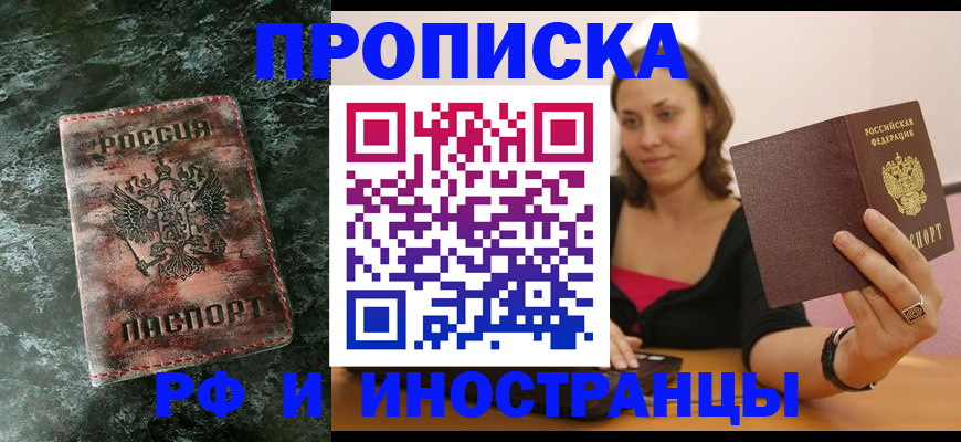 регистрация для дет. сада в Кремёнках
