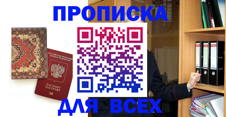 временная регистрация адрес в Кремёнках